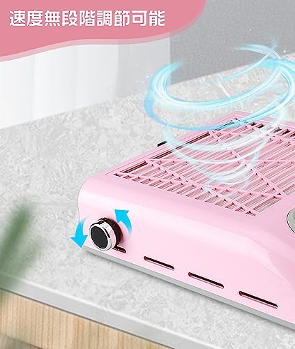 ネイルダスト集塵機 80W AC100-240V - 画像 4