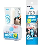 ニトムズ コロコロ ミニ 本体+スペア(2巻)セット クルマ用 砂・小石も良く取れる 80mm幅 35周 ブルー CC8980