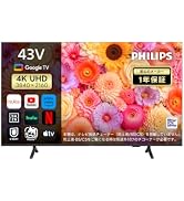 Amazon | Philips(フィリップス) チューナーレステレビ 43インチ 4K