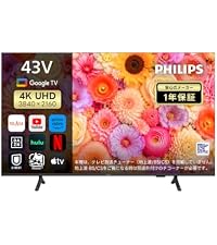 Amazon | Philips(フィリップス) チューナーレステレビ 50インチ 4K