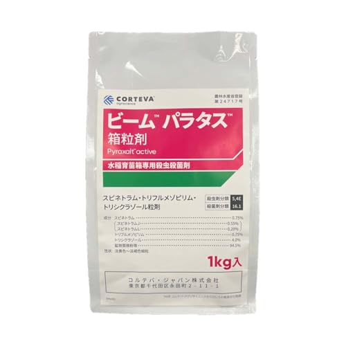 コルテバ(日本農薬) ビームパラタス箱粒剤 1kg