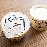 久保田食品 バニラアイスクリーム 12個入り 添加物不使用 送料別