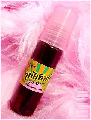 Utaitip Lip Tint Thai Style (Free Shipping)