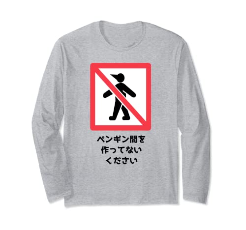 Bitte erstellen Sie keine Pinguin-/Menschen-Hybriden Langarmshirt