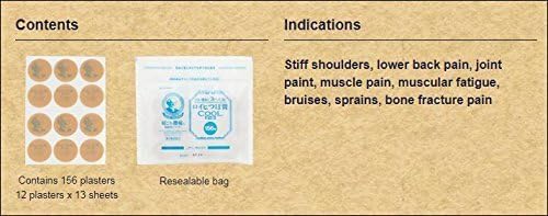 The ROIHI-TSUBOKO Cool-Type Plaster. Cool Relief image 3 of 8 B076GF2LY2