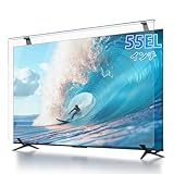 テレビ保護パネル 55インチ Fohil 有�