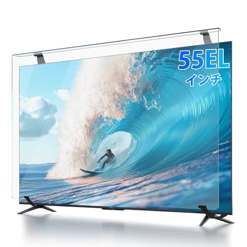 Amazon | テレビ保護パネル Fohil テレビカバー クリア TV液晶ガード