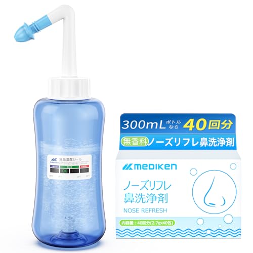 鼻うがい【鼻洗浄剤40回分＋300mLボトル】痛くない 初心者にも安心・毎日快適・2種ノズル・液晶温度シール・カバー付き 大人から子供まで対応 ノーズリフレ 鼻用洗浄器（Amazon）