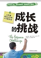 The Progress Challege 成长的挑战 7504478539 Book Cover