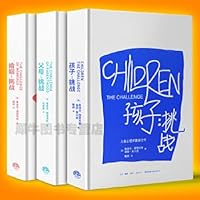 Genuine the child. Biehuang Sun Yunxiao China Children Press(Chinese Edition) 751480675X Book Cover