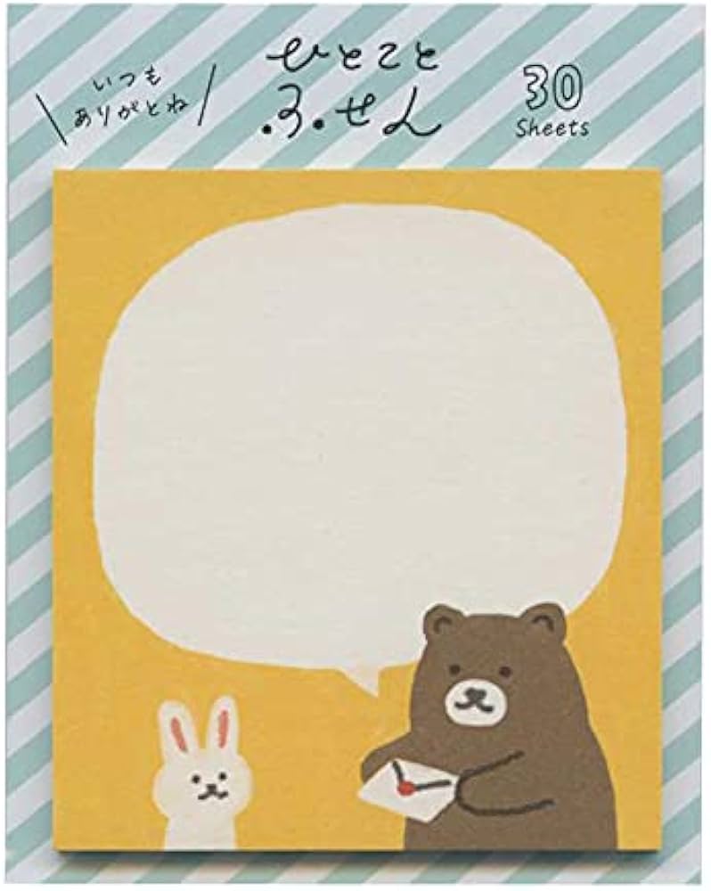 Amazon.co.jp: ひとことふせん 30枚入【お手紙どうぞ】 QF119 : 文房具