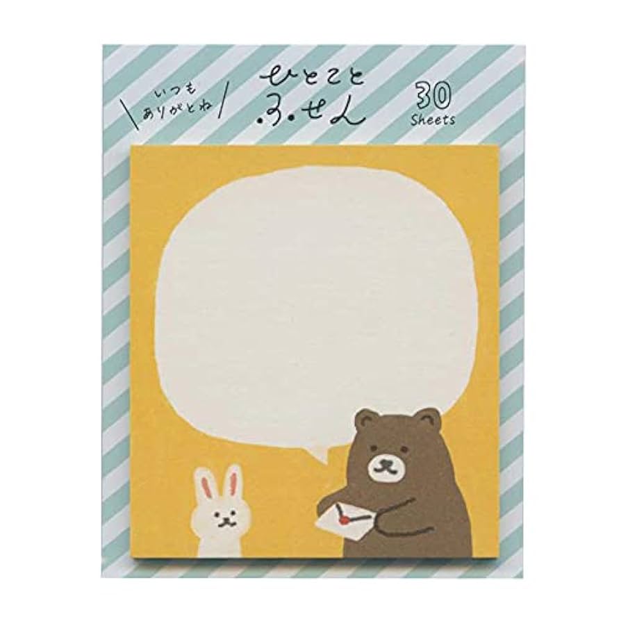 【バラ売り可】 古川紙工　ひとことふせん　4冊 バラ売り可】 古川紙工 ひとことふせん 4冊 ひとことふせん だが