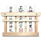 神棚 壁掛け モダン 穴開けない 薄型 鳥居 三社 日本製 国産 ひのき 簡易 札差し お札立て 置き 掛け 兼用 軽量 飾り 棚板ひのき