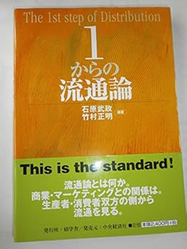 Tankobon Hardcover 1?????? Book