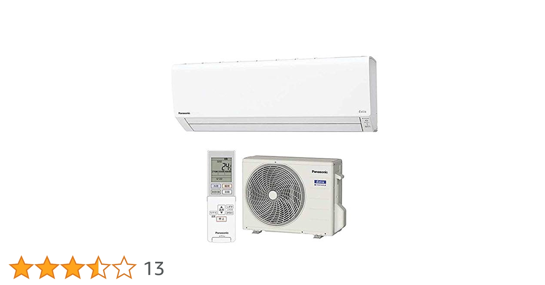 Panasonic CS-Z2HEE6-W エアコン本体 2018年製 Panasonic CS-Z2HEE6-W エアコン本体 2018年製