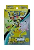 Pokemon TCG - Baraja de inicio feliz chino simplificado (CSVH1C) | Más de 14 años