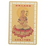 Décor de carte : notre décoration de carte en adopte des matériaux en , sûrs et peuvent être utilisés pendant une longue période, carte amulette tai sui 2023.