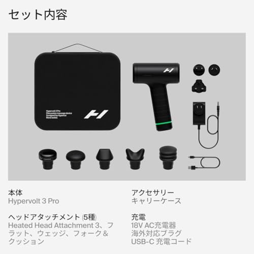 Hypervolt 3 Pro