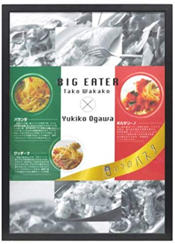 PLATA �X�i�b�v�� LED�p�l�� �y A2�T�C�Y �F �u���b�N �z ���� 6�i�K ���P�x 4,000lux ���^�݌v �|�X�^�[ �L�� �ʐ^ �Ŕ� �E�F���J���{�[�h �ē��� ���j���[�{�[�h �C�x���g �Ȃǂ�