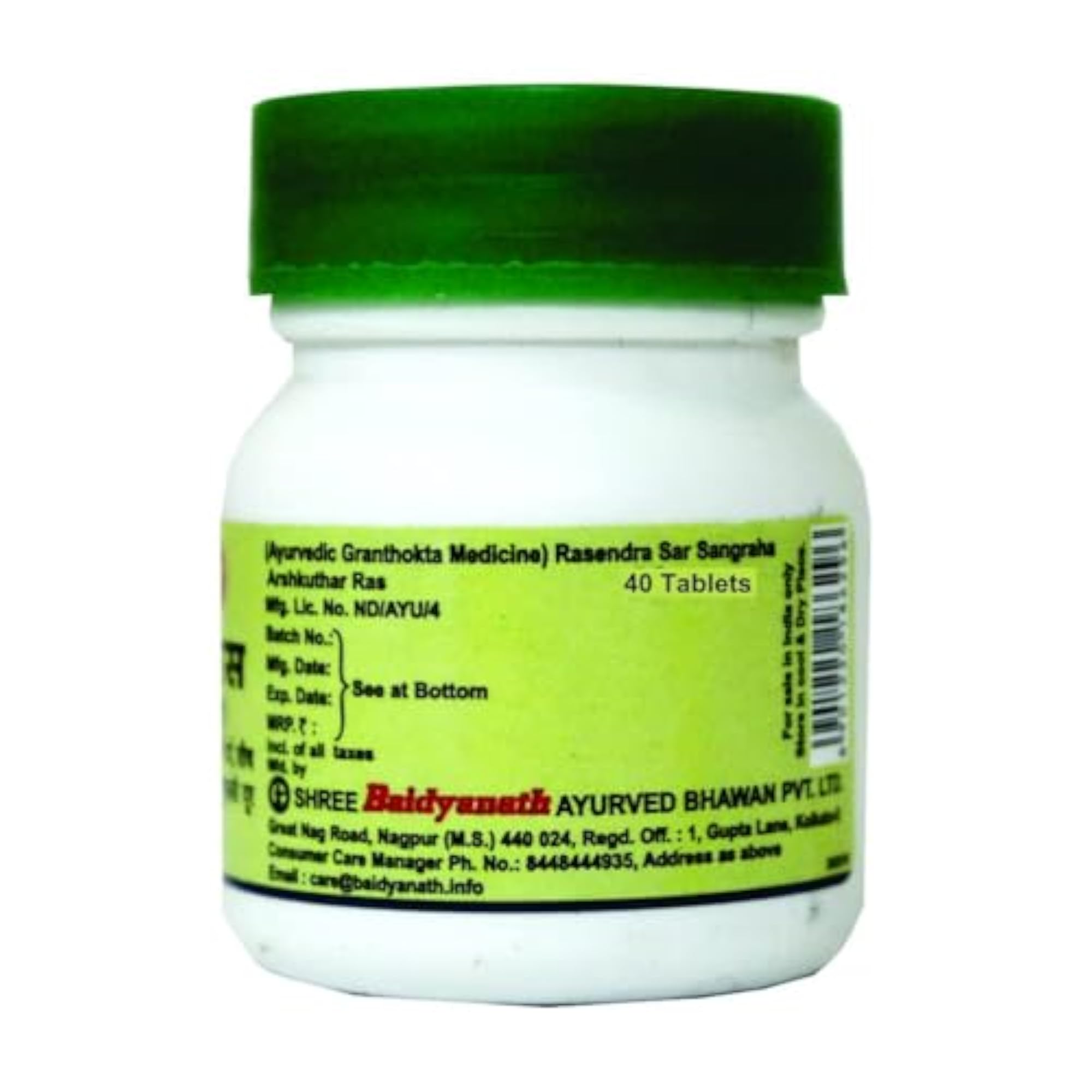 Baidyanath Arshkuthar Ras, 40 Tablets Pack of 2