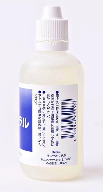 ミネラルイオン原液 楽天市場】ミネラルイオン原液 : 愛美