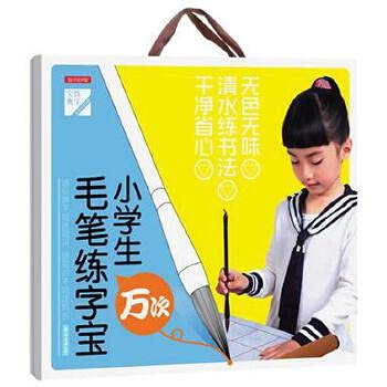 Digital electronic technology project tutorial [Paperback]