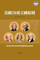 ??28????? ????? ?? (????) (Chinese Edition) 1963236122 Book Cover