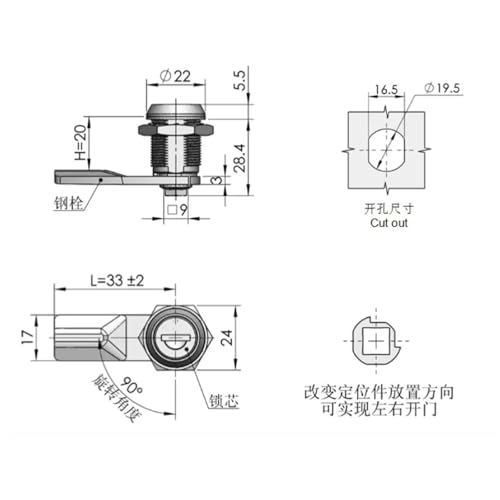 Serrure à came MS760 pour sécuriser une boîte de distribution - 4
