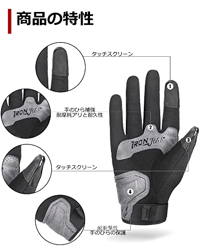 バイク グローブ 冬 防寒グローブ オートバイグローブ 手袋 