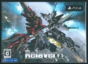 Amazon.co.jp: Relayer(リレイヤー) デラックスエディション (同
