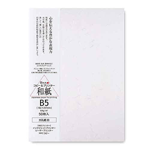 Papier imprimante B5 Onao Japon résistant pour impression de faire-part