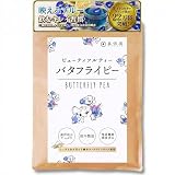 喜保屋 バタフライピー 0.5g×60包 【無農薬/国内製造】 ティーバッグ 残留農薬検査済み ノンカフェイン ハーブティー 蝶豆