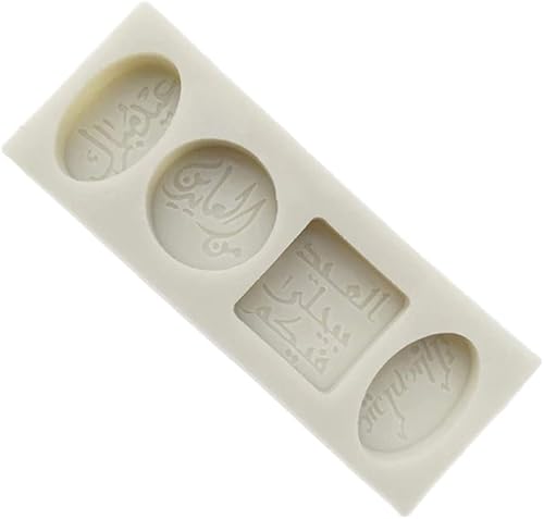 A FEI Fuente árabe de silicona para pastel de fondant, para galletas, chocolate, azúcar, manualidades, fondant, mousse de chocolate, postre, molde