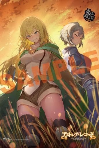 Amazon.co.jp: ダンまち アストレア・レコード 3巻 駿河屋 有償特典B2