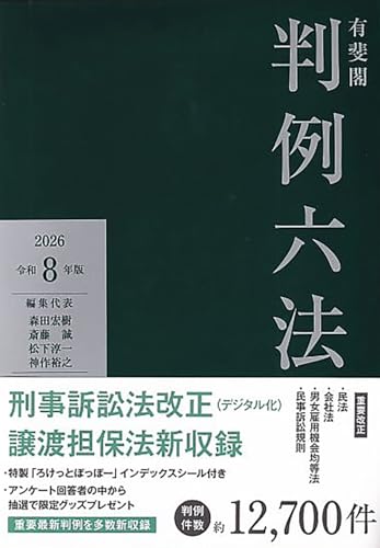 本の表紙
