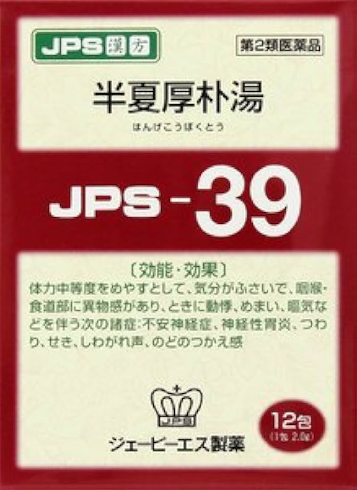 漢方医学大辞典2　薬物編 明倫館書店 / 漢方医学大辞典 （1・2）
