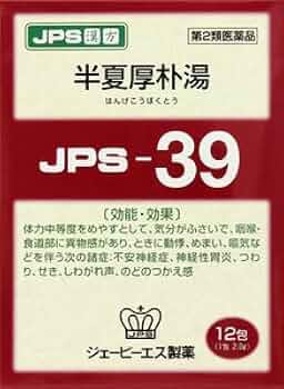 漢方医学大辞典2　薬物編 漢方医学大辞典2 薬物編 漢方医学大辞典 2 薬方篇 / 中国