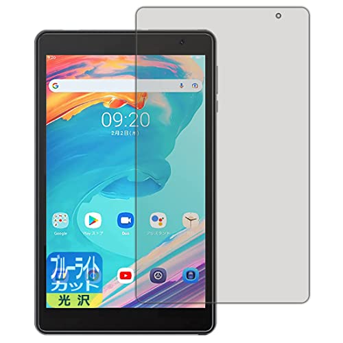 PDA�H�[ Blackview Tab 5�Ή� �u���[���C�g�J�b�g[����] �ی� �t�B���� ���{��