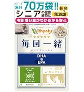 Amazon.co.jp: 毎日一緒 犬 猫 DHA EPA オメガ3 サプリ 国産 無添加