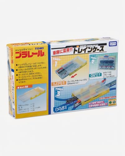 車庫に変身! トレインケース 関連画像 5