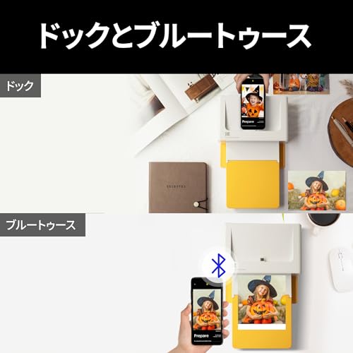 コダック KODAK Dock Plus 4PASS インスタントプリンター(10x15cm)+90枚アクセサリーバンドル の商品画像 6