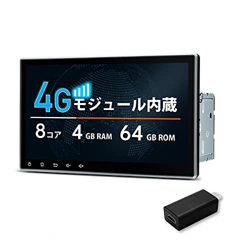 XTRONS カーナビ 2din アンドロイド10.0 車載PC 10インチ大画面 DVDプレーヤー 8コア 4GB+64GB カーオーディオ 4G通信対応 Bluetooth Wifi GPS iPhone対応 android auto対応 HDMI出力 USB SD 入力