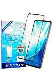 シズカウィル arrows We2 Plus 用 ガラスフィルム 強化ガラス 全面保護 保護フィルム フィルム ブルーライトカット F-51E 液晶保護フィルム 黒縁 1枚入り