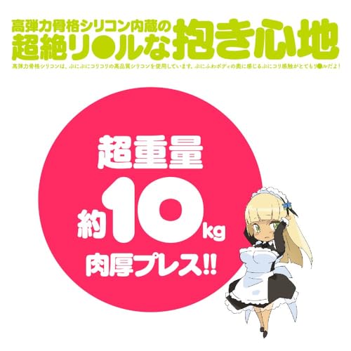 ハトプラ ぷにあなミラクルＤＸ オナホ オナホール アダルト アダルトグッズ - 画像2