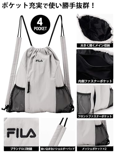 FILA『ナップサックFI534AW022635』