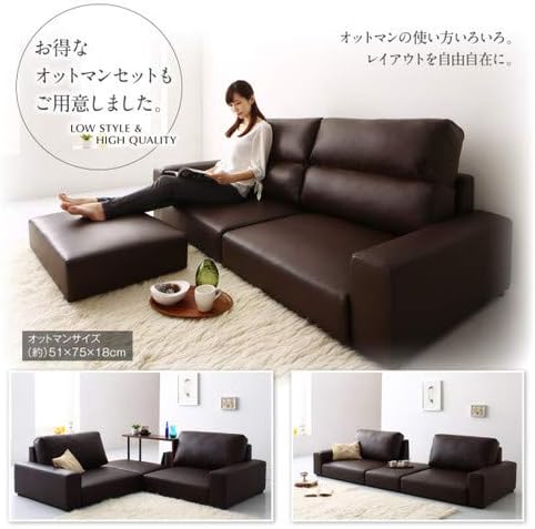 アイボリー ソファ＆オットマンセット ワイド肘 ハイタイプ 2P フロア