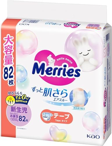 メリーズ さらさらエアスルー 新生児