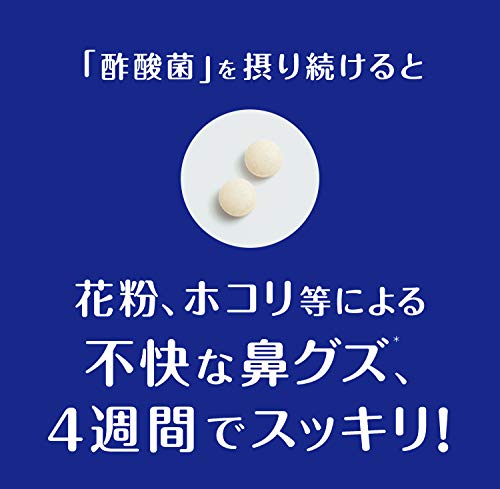 Amazon | キユーピー ディアレ プラス 30日用60粒 [ 花粉 ホコリ
