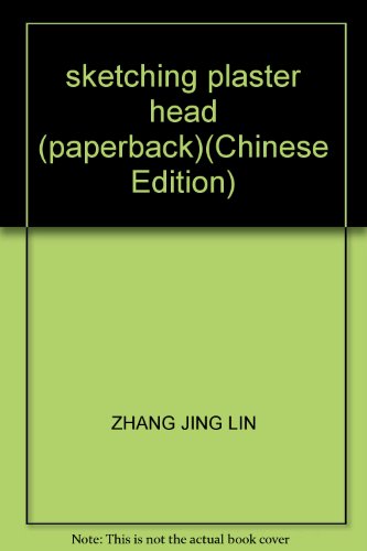 sketching plaster head (paperback) [Chinese] 7534006678 Book Cover