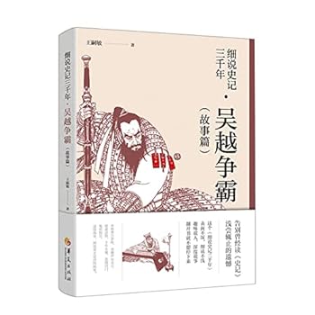 Paperback ???????(???????) [Chinese] Book